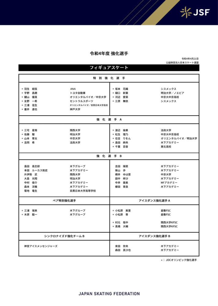 通过加入这一重要角色，也侧面展现了现代社会中人们在成长教育方面的一些缺失与疏漏，在欢声笑语的同时更能引发深刻的思考和对启发